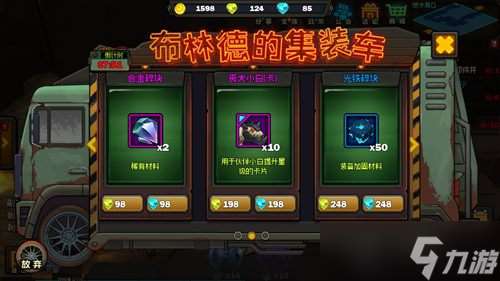 生存日記愛莉西雅碎片獲取全攻略：高效攢碎片合成伙伴