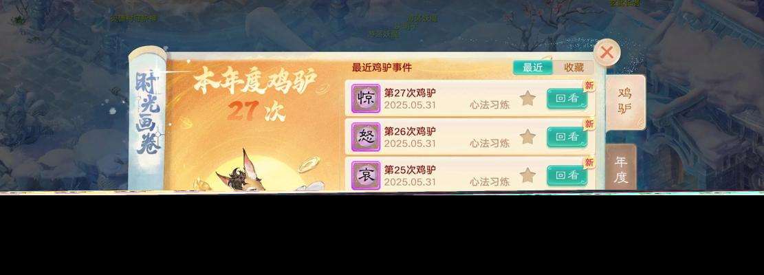 大話西游守護變神獸條件？轉換過程中的注意事項？