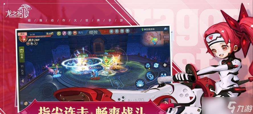 龍之谷萬圣新版搶先體驗（探索萬圣節的神秘氛圍）