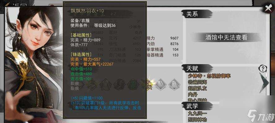 《俠客李小虎情緣攻略》——解鎖李小虎情緣玩法，暢享武俠世界（揭秘李小虎情緣玩法）