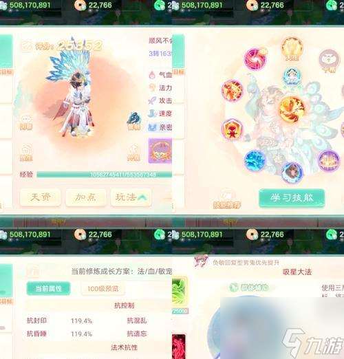 大話西游吃雞任務流程是什么？完成任務有哪些獎勵？