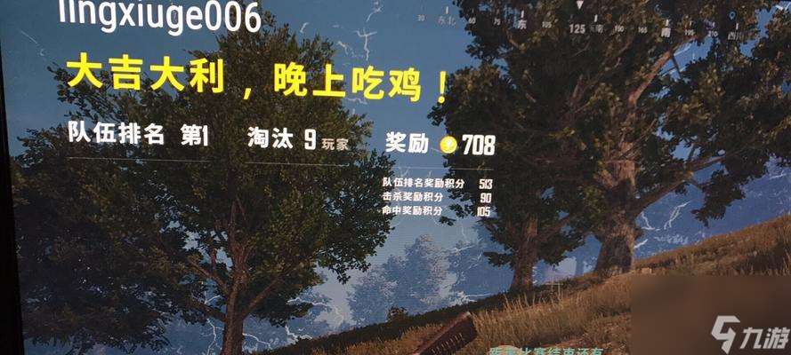 大話西游吃雞任務流程是什么？完成任務有哪些獎勵？