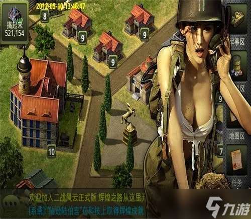 二戰(zhàn)風(fēng)云如何占領(lǐng)