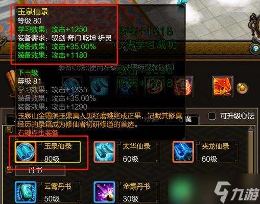 尋仙祈靈游俠青龍務打法是什么？如何有效應對？