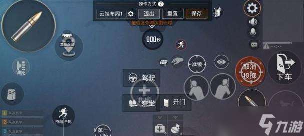 預輸入設置在絕地求生中如何操作？