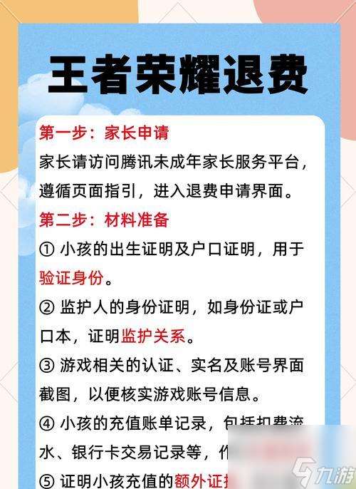 枯榮丹效果如何解除？