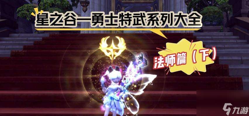 龍之谷傳承的正確方法是什么？