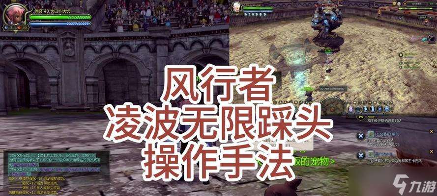 龍之谷懷舊服使用手柄如何與NPC對(duì)話(huà)？操作步驟是什么？
