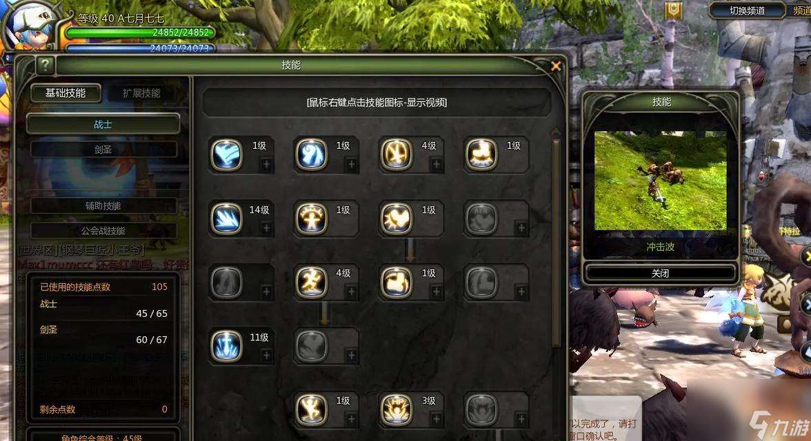 龍之谷傳承的正確方法是什么？