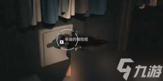 死亡島2在哪里能更換衣服