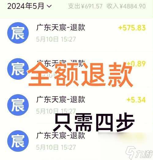 枯榮丹效果如何解除？