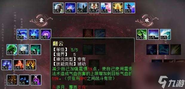 大話西游2魔族加點(diǎn)推薦是什么？如何平衡屬性點(diǎn)？