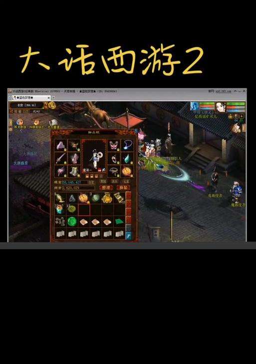 大話西游2修羅快速擊殺技巧是什么？