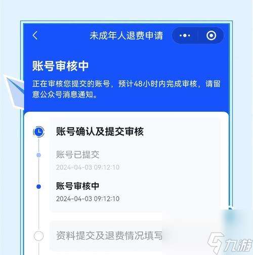 枯榮丹效果如何解除？