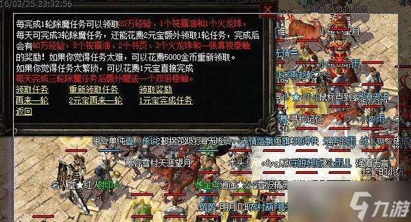 熱血傳奇古道卷軸進入條件是什么？