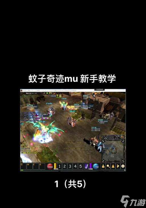 龍之谷懷舊服使用手柄如何與NPC對(duì)話(huà)？操作步驟是什么？
