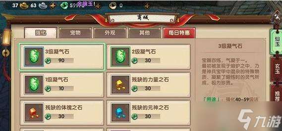 尋仙姻緣怎么吃？如何正確食用以獲得最大效果？