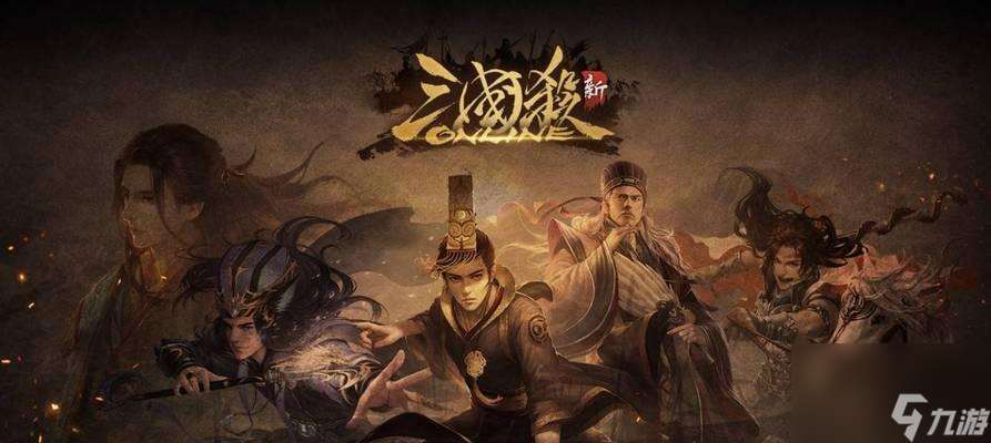 《以策魂三國》新手抽卡攻略（新手該如何選擇合適的武將進(jìn)行抽卡）
