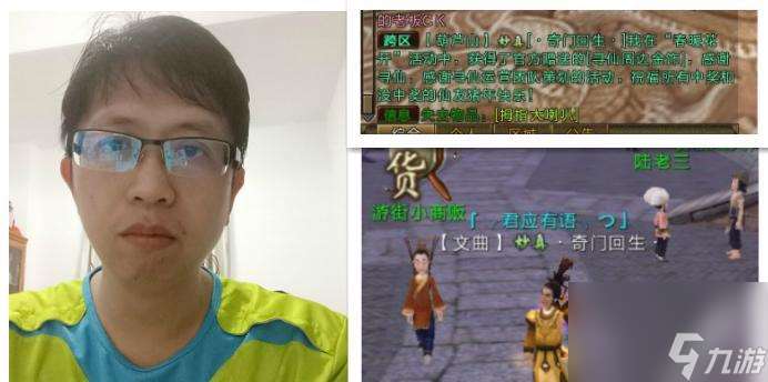 尋仙玄水副本老二后如何進入老三？