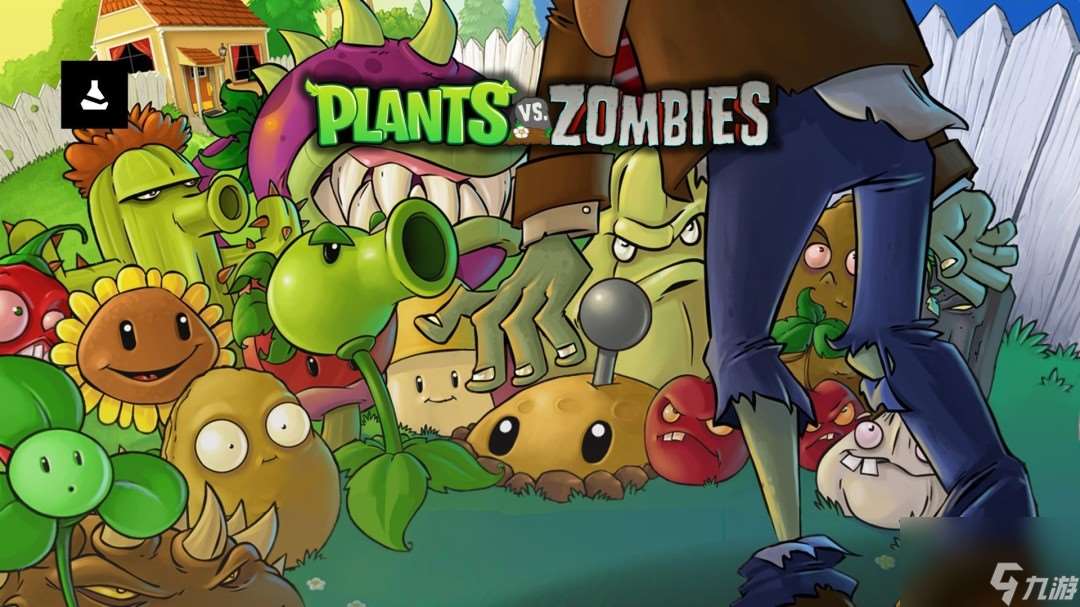 《植物大戰(zhàn)僵尸：重植版》泄露 10月23日發(fā)售