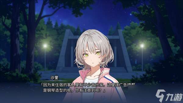 視覺小說游戲《記憶的琴鍵》7月22日上架Steam商店