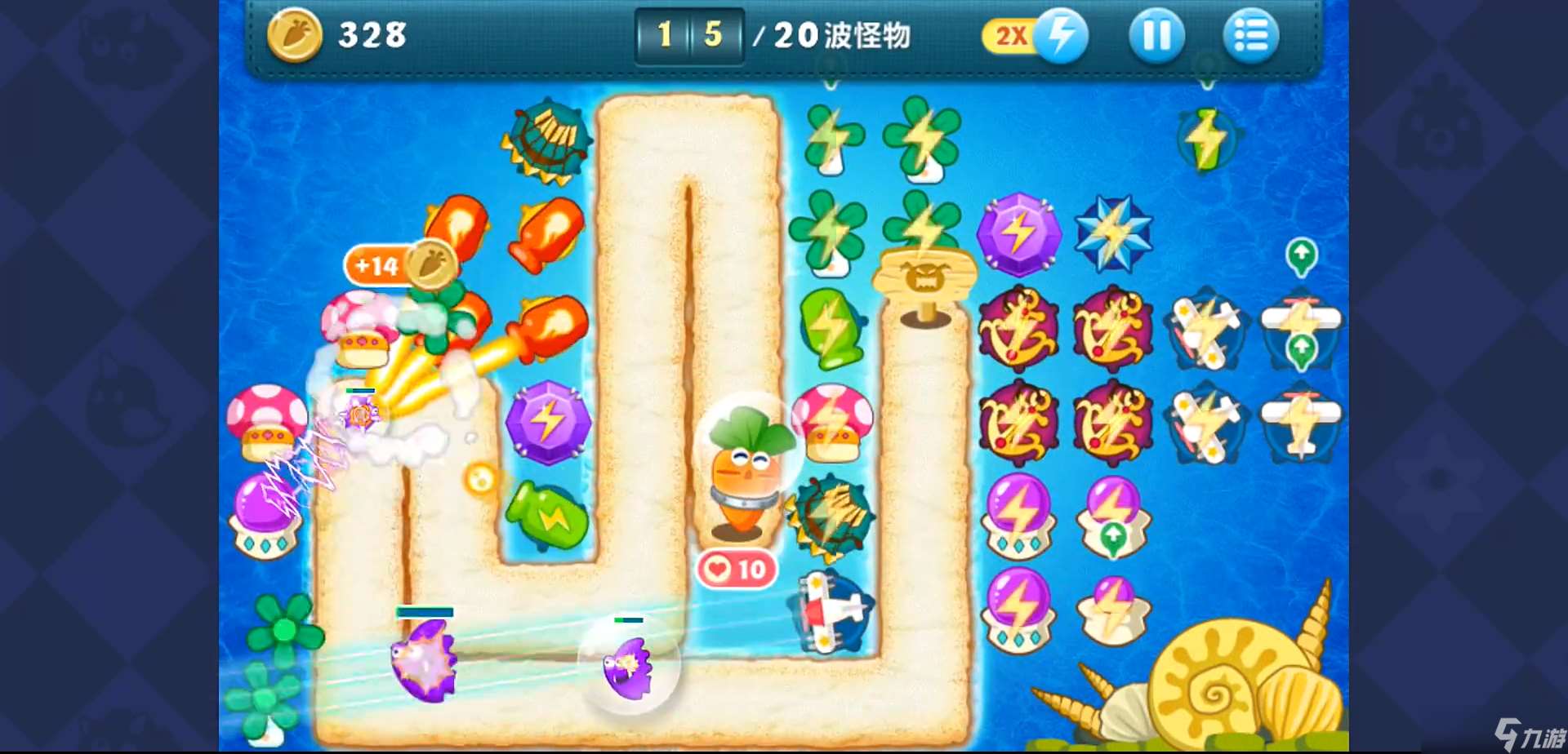 保衛蘿卜25關怎么過