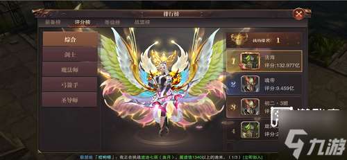 精靈盛典黎明新手快速起號攻略