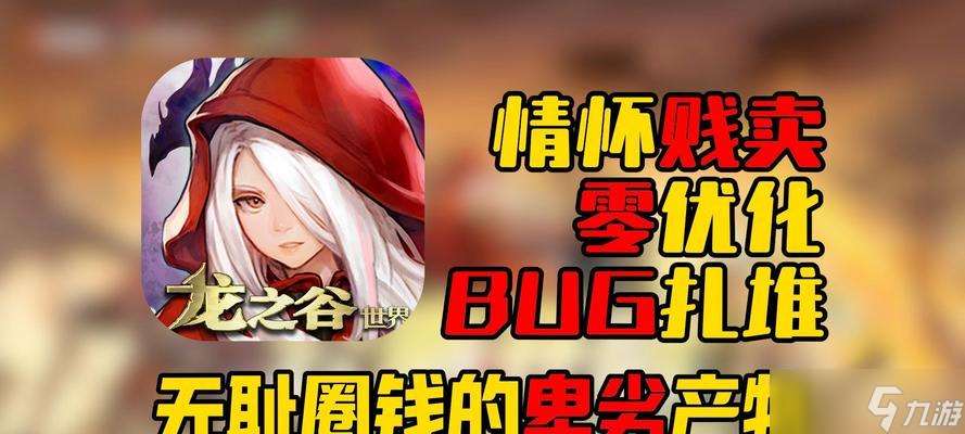 虛假工程痕跡完成方法是什么？龍之谷中如何完成虛假工程的痕跡？