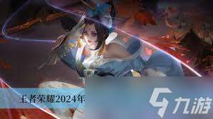 王者搗什么