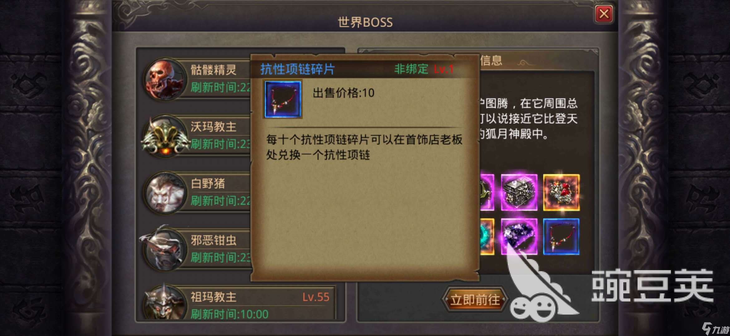 熱血傳奇手機版赤血殿怎么走，狐月山上狐王殿