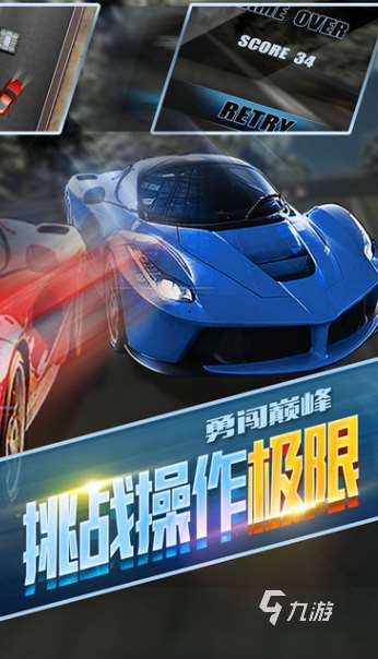 受歡迎的單機賽車游戲下載介紹2025 熱門的單機賽車游戲合集
