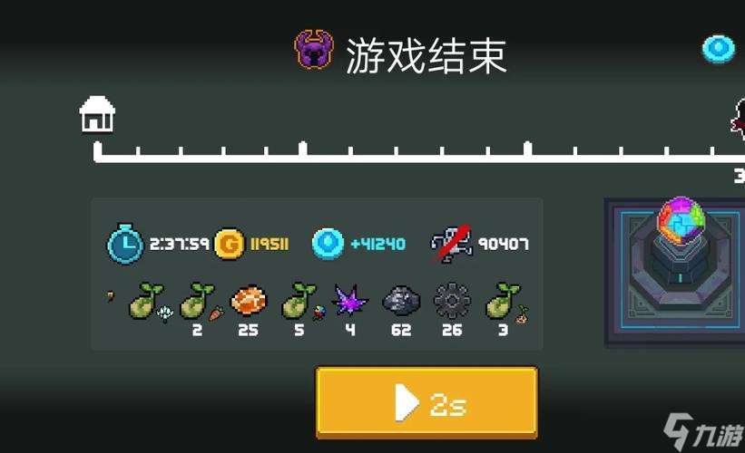 元氣騎士怎么快速刷藍幣