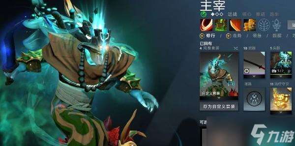 刀塔游戲中中單支援的最佳時機是什么時候？