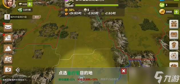 二戰(zhàn)風(fēng)云2怎么占第二座城市
