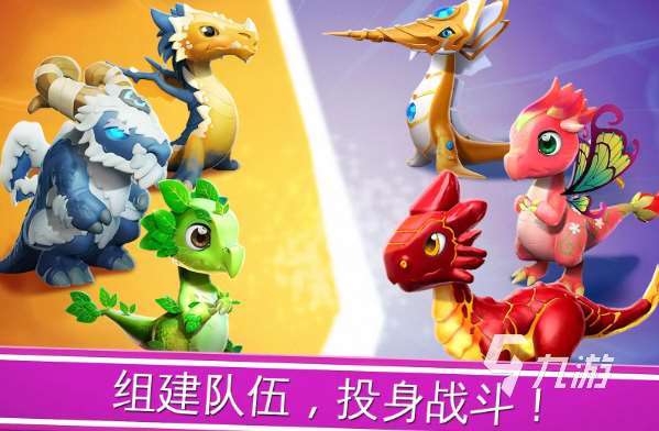 合成神龍小游戲有哪些介紹2025 可以合成神龍的小游戲大全