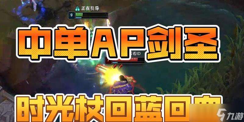 刀塔游戲中中單支援的最佳時機是什么時候？