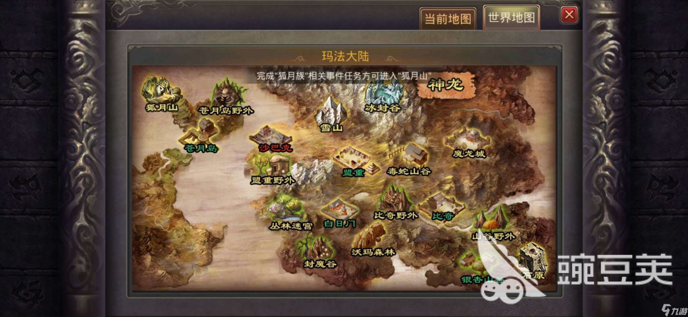 熱血傳奇手機版赤血殿怎么走，狐月山上狐王殿
