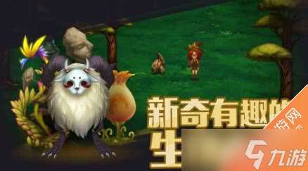 生存計劃破布獲取指南：如何有效刷取破布