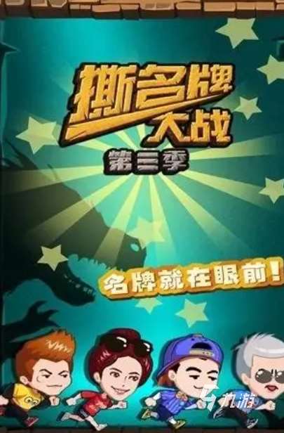 6人游戏哪些值得下载2025 6个人一起玩的游戏汇总