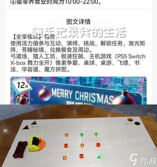 刀塔侏羅紀公園新紀元如何玩？新紀元的玩法介紹是什么？