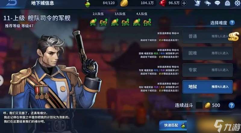 全職覺醒BOSS副本怎么打 全職覺醒傳說難度副本攻略