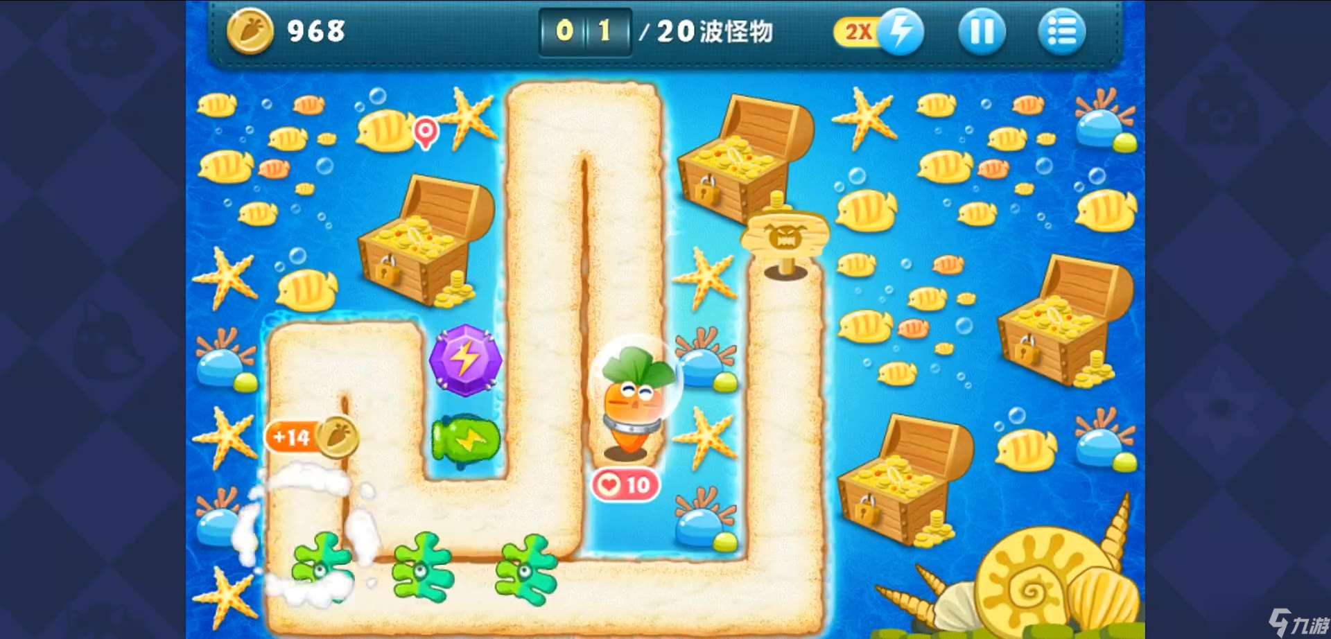 保衛蘿卜25關怎么過