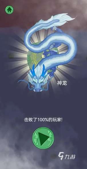 合成神龍小游戲有哪些介紹2025 可以合成神龍的小游戲大全