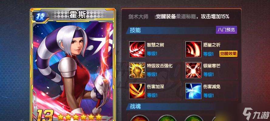 《拳皇98終極之戰OL》游戲哈迪蘭的厲害之處（探尋哈迪蘭的強大實力與技巧）