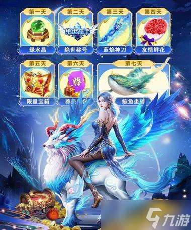 尋仙邪魔副本進入條件是什么？