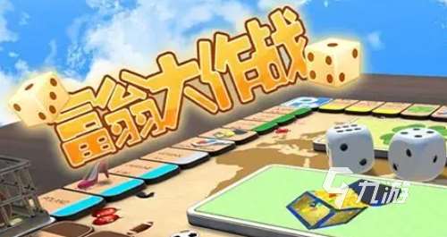 6人游戏哪些值得下载2025 6个人一起玩的游戏汇总