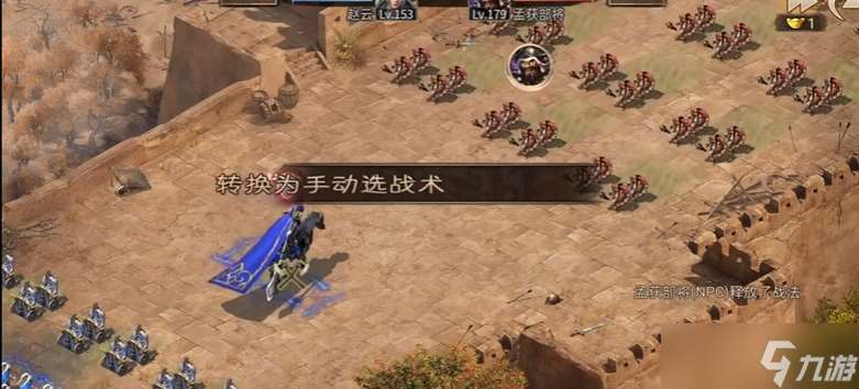 攻城掠地179副本怎么過