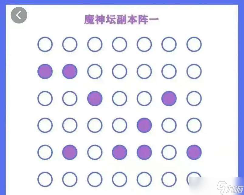 尋仙邪魔副本進入條件是什么？