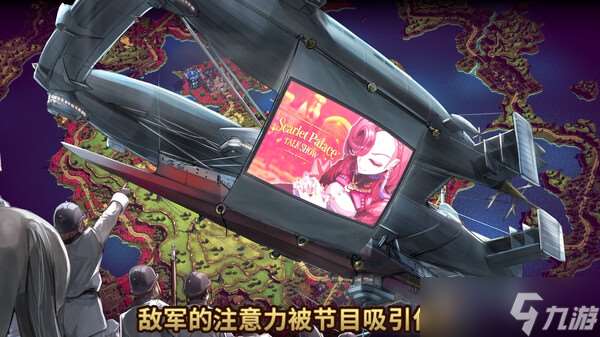 回合制策略游戲《大惡人千金 梟雌百合戰記》于7月24日在Steam平臺正式發布