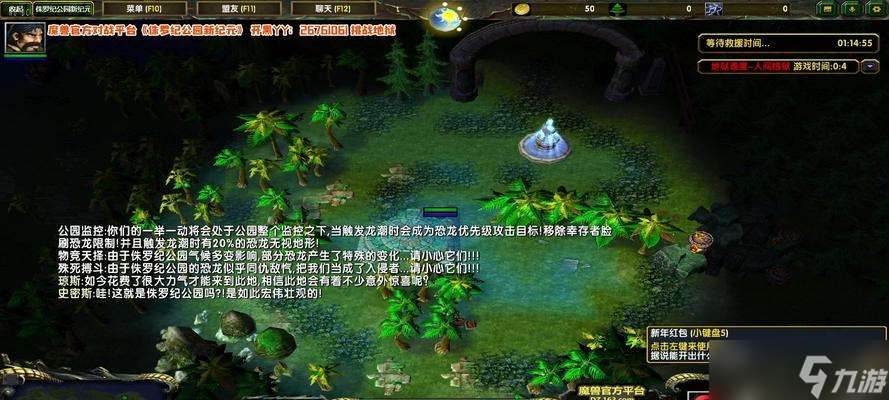 刀塔侏羅紀公園新紀元如何玩？新紀元的玩法介紹是什么？